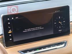 هافال جوليون